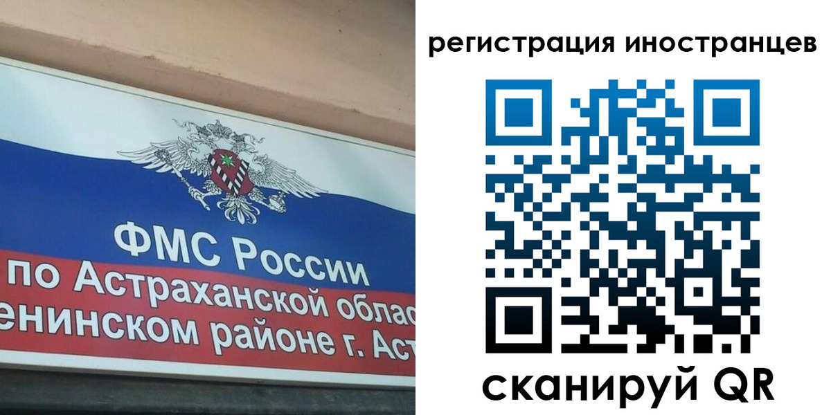 прописка штамп в Яранске