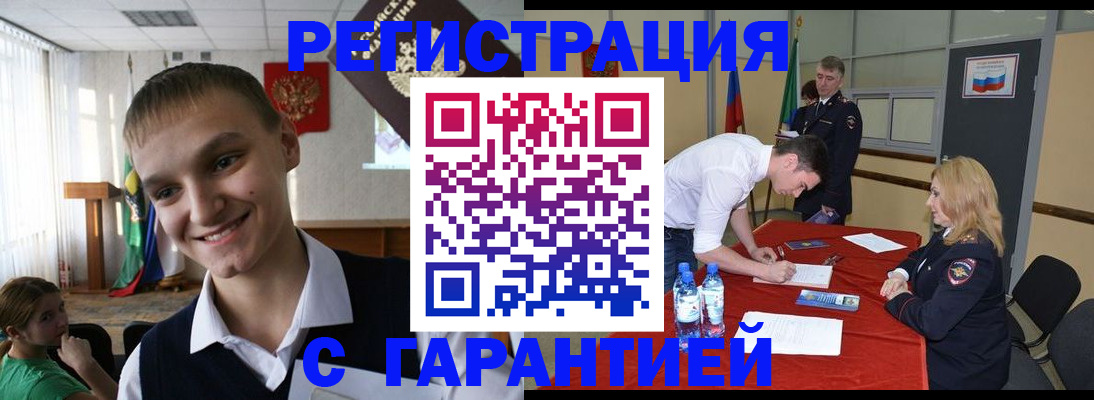 пропишу в квартире в Яранске