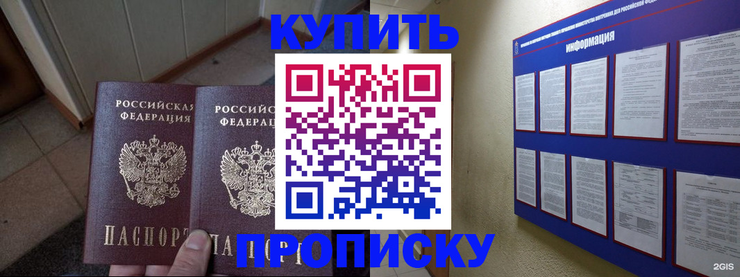 регистрация для школы в Яранске