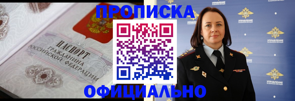 форма 3 в Яранске